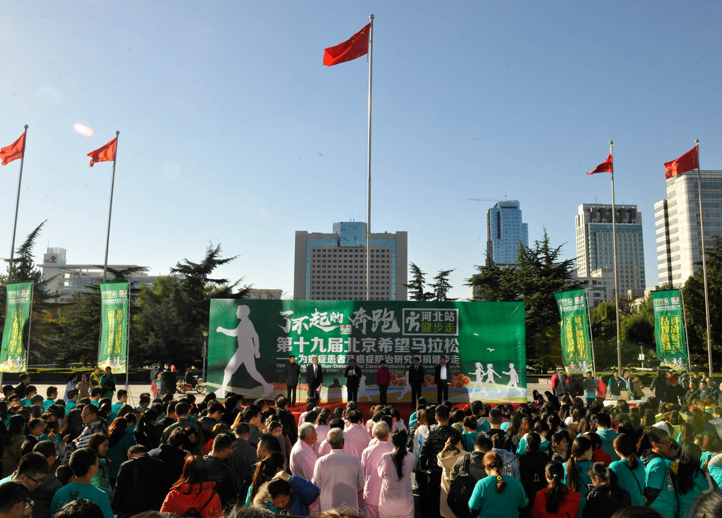 省四院 第十九届北京希望马拉松.jpg